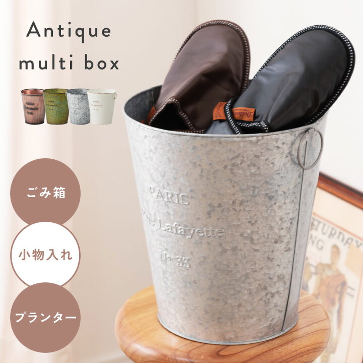 楽天市場】ゴミ箱 ごみ箱 ダストボックス 収納 アンティーク レトロ 