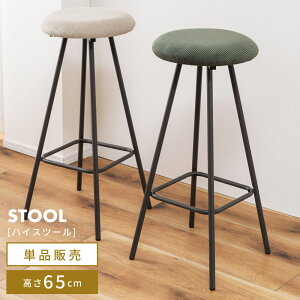 Xc[ nCXc[ 65cm `FA `FA[ ֎q CX _ wȂ A[X X`[ ی^ ~` _CjO rO R[fC I[V[Y  Vv y y 