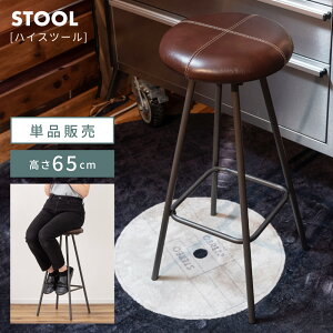 [N[|őSi10%OFF] Xc[ nCXc[ 65cm `FA `FA[ ֎q CX _ wȂ A[X IȂ X`[ ~` ی^ rO _CjO {fbhU[ U[ 