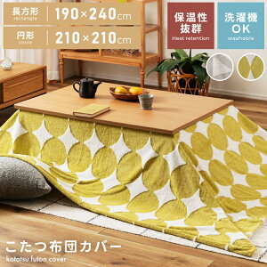 [N[|őSi10%OFF] zc Jo[ ` ~` 190×240cm a210cm   k WK[h {A g ӂӂ  Vv   􂦂 \ y y CG