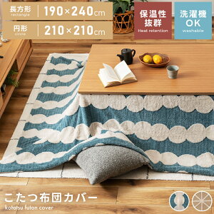 [N[|őSi10%OFF] zc Jo[ zcJo[ ` 190 240 ~` 210 k WK[h {A g  ӂӂ tl Vv  u[ x[W  T[N 