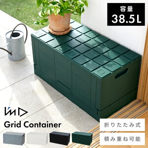 [N[|őSi10%OFF] [{bNX [Rei Y { ςݏd e 38.5L 38.5bg h 60 60cm ᔠ K[fjOpi ܂肽 ܂ RpNg X [P