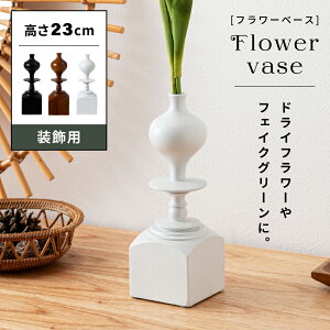 [N[|őSi10%OFF] ԕr Ԃт t[x[X 8cm 23cm r  Vv k `FX ֑} 1֑} IuWF ؐ VR t[X^h y y  c rO 