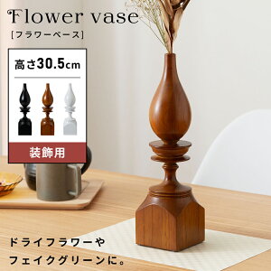 [N[|őSi10%OFF] ԕr Ԃт t[x[X 8cm 30.5cm r  Vv k `FX ֑} 1֑} IuWF ؐ VR t[X^h y y  c rO 
