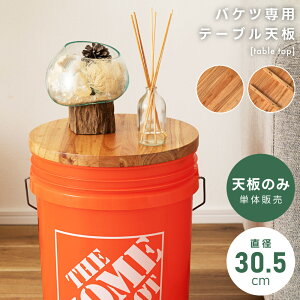 [N[|őSi10%OFF] V e[ugbv a30.5cm oPc ΂ AEghA O  TChe[u   e[u ؐ VR y y  Vv Lv o[xL[ BB