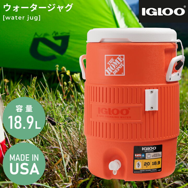 楽天市場】ウォータージャグ イグルー ホームデポ 18.9L 水筒 クーラー 