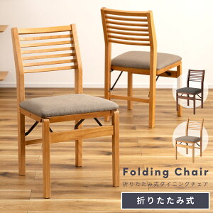 `FA ֎q CX  ܂肽 ܂ 46cm ʍ45cm ؐ VR t@ubN z ܂肽݃`FA ܂݃`FA Ԏ[ _ k Vv NbV A[X IȂ