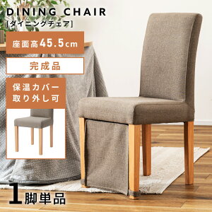 [N[|őSi10%OFF] `FA ֎q CX _CjO`FA ۉ ؐ VR _CjO ʍ45.5cm 42cm ~ _CjO rO Jo[ Jo[t ₦΍ Vv k i`