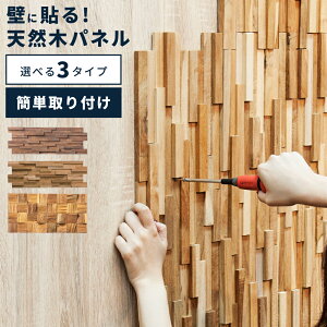 [N[|őSi10%OFF] pl EH[pl VR ؐ Ebhpl ǖʃpl ǎ 60×20 40×20 60cm 40cm 20cm `[N k i` DIY CN EH[^C Ebh y y uE