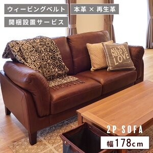 [N[|őSi10%OFF] yJݒuT[rXtz \t@ \t@[ 178cm ʍ45cm rO\t@ rO\t@[ {v U[ {fbhU[ ӂӂ 2l| l| 3l| Ol