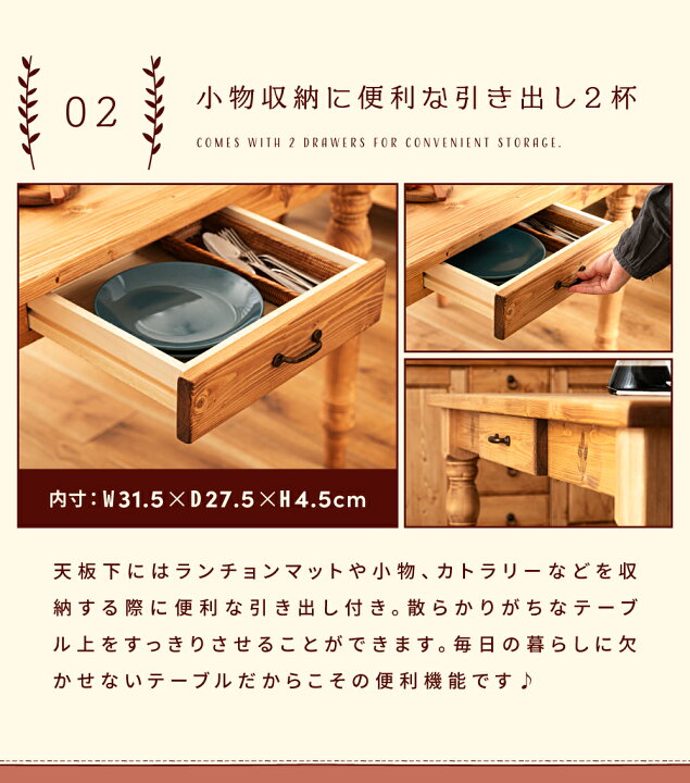 楽天市場】ダイニングテーブル 2人 北欧 4人 カントリー テーブル 120 