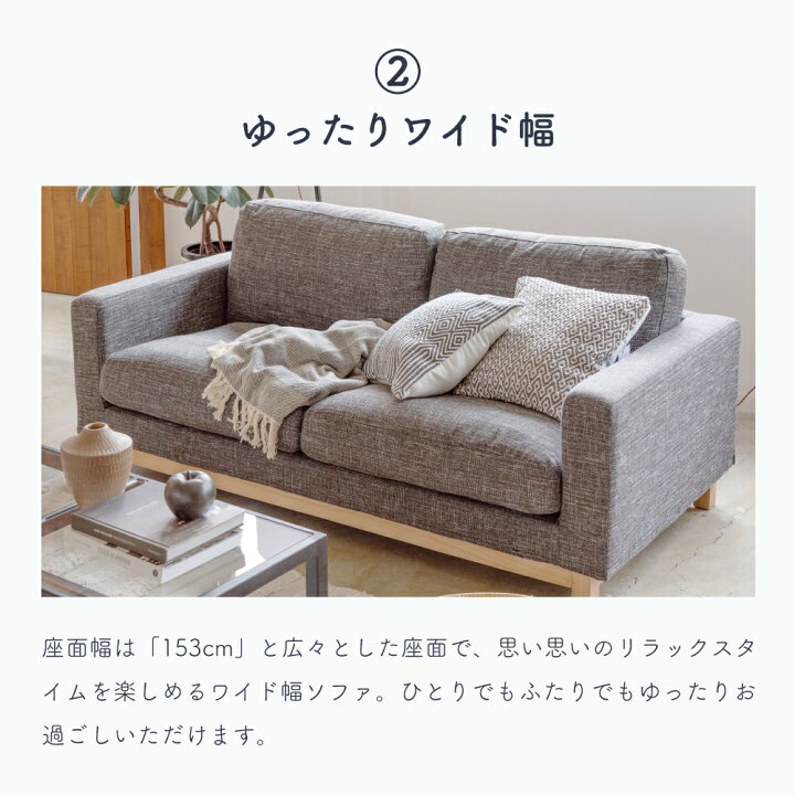 楽天市場】【開梱設置サービス付き】 ソファ ソファー 181 幅181cm 座 