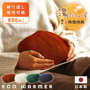 [N[|őSi10%OFF]  䂽 ~j 킢  Jo[t { Y GR ő6Ԏ  800ml  炩 RpNg       ₦ 