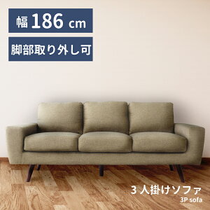 [N[|őSi10%OFF] yJݒuT[rXtz \t@ \t@[ 186 ʍ45cm |PbgRC rO\t@ rO\t@[ z zn t@ubN 3l| Ol| 4l| ll|