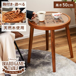 [N[|őSi10%OFF] TChe[u  ی^ ؐ KX ~` ۂ  a45cm 50cm VR iCge[u \t@[ xbh {[hQ[ Vׂ rO ؋r V g _