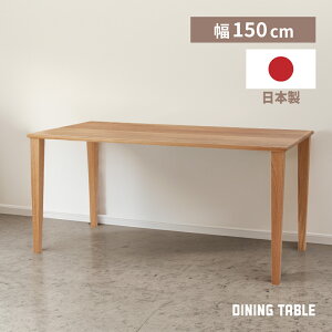 [N[|őSi10%OFF] yJݒuT[rXtz _CjOe[u { Y ؐ VR 73cm 150×80 e[u I[N 傫 傫 4l| llƑ k i` Vv 