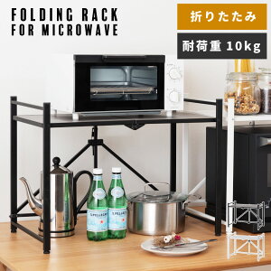 [N[|őSi10%OFF] WbN 62cm ^WΉ   ܂肽 ܂ Lb` [ dqW I[u [I W X`[ X RpNg 嗝 Ζ