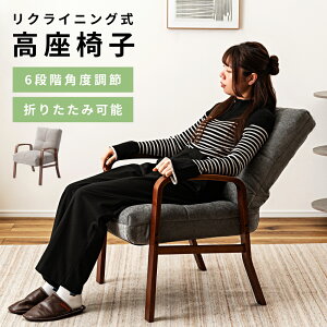 [N[|őSi10%OFF] NCjO`FA ֎q ֎q   ܂肽 ܂ `FA ؐ zn bNX I A[\t@ A[`FA T|[g tA`FA V