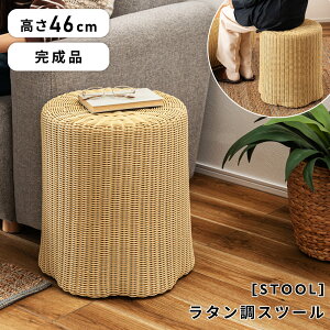 Xc[ ֎q CX ʍ46cm 46cm  ~ ~` ~ ^ lH^   rO Q _CjO y y TChe[u k  i` Vv R[X^ C