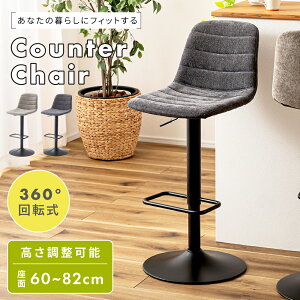 [N[|őSi10%OFF] JE^[`FA wt JE^[`FA[ ʍ 60cm 70cm 80cm nC`FA  ֎q CX Lb``FA ] 360x] l u  ]~ 