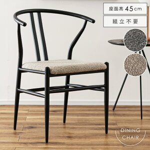 [N[|őSi10%OFF] _CjO`FA _CjO`FA[ NbV i z ֎q CX It `FA `FA[  JtF ubN  1r Pi 45cm ʍ45cm X`[ AeB