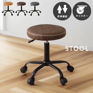 [N[|őSi10%OFF] Xc[ LX^[t ~ ~@\ ʍ44cm 56cm 50cm ړ U[ \tgU[   ֎q CX `FA `FA[ ۈ֎q T ItBX  