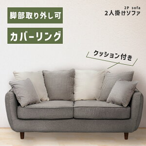 [N[|őSi10%OFF] yJݒuT[rXtz \t@ \t@[ 156 156cm ʍ42cm |PbgRC rO\t@ rO\t@[ zn z 2l| l| 2.5l| 3l| R