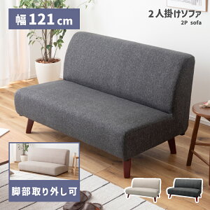 [N[|őSi10%OFF] \t@ \t@[ 2l|l l| ؍  ؍CeA 2l| IȂ 121cm Vv zn z [^Cv rO A[X nCobN \t@[x