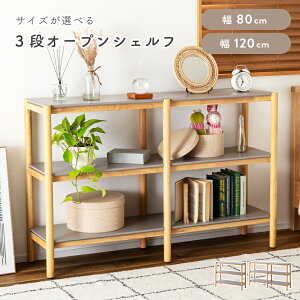 [N[|őSi10%OFF] [ VFt bN ؐ k VFtI  O[ I[vVFt 80 120 80 VR [I I I[v[ TChe[u iCge[u i