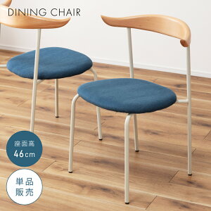 [N[|őSi10%OFF] `FA _CjO`FA ʍ47cm 48.5cm 1l| l| IȂ A[X ؐ VR z zn X`[ _CjO rO Pi y y ֎q CX Vv