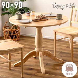[N[|őSi10%OFF] _CjOe[u ۃe[u 2l   낭 2lp k 2l| lp a90cm 70cm ؐ VR JtF  AeB[N i`  e[u H