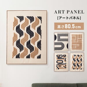 �A�[�g�p�l�� 60×80.5 80.5×60 �����` �Ǌ|�� ������� �؍� �k�� �j���A���X ���ۉ� ���_�� ���̓I ���̊� �A�[�g �Ǌ|���A�[�g �p�l�� �A�[�g�t���[�� �E�H�[���p�l�� �C���e���A �c�^ �y�� �y