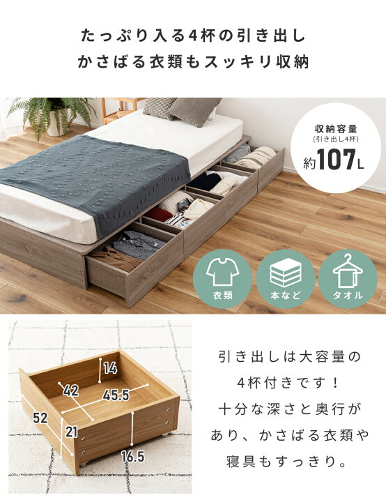 楽天市場】ベッドフレーム シングル セミダブル 収納付き ステージ 