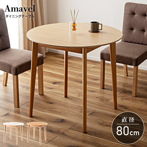 _CjOe[u ۃe[u H ~ 2lp  ~` ی^  l 2l| 80cm 킢 ؍ CeA  l炵 RpNg Pi  VR zCg k ؐ Eh pC