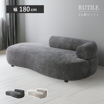 楽天市場】楕円形（サイズ（ソファ）3 ～ 3.5人掛け（171 ～ 200cm 