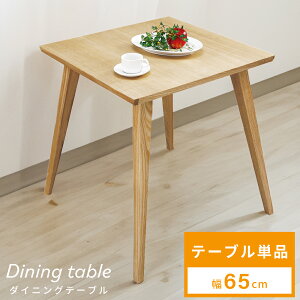 _CjOe[u ` 65cm 65×65 2l| l| e[u  H H He[u ؐ VR AbV k i`  l炵 1l炵 [ ؍ ؍ V