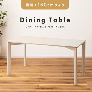 [N[|őSi10%OFF] _CjOe[u 150 150cm 4l| 4lp e[u  H He[u H ؐ VR ؖ k ؍ i` Vv 72cm 4l 傫 傫 