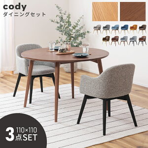 [N[|őSi10%OFF] _CjOe[uZbg 3_Zbg _CjOZbg 2l| _CjO`FA ۃe[u 2lp 110cm ~`e[u k   ~ ؍ VR ۂ  ~