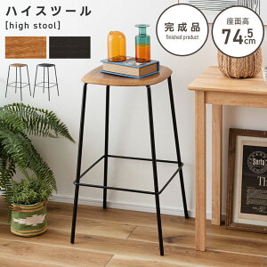 [N[|őSi10%OFF] nCXc[ Xc[ ʍ74.5cm ؐ JE^[`FA nC`FA Lb``FA o[`FA  ֎q CX `FA `FA[ y y X`[ Œr t