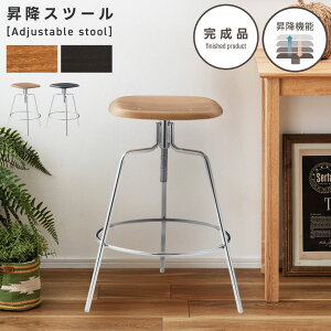 [N[|őSi10%OFF] JE^[`FA Xc[ ~ ~ 65~75cm ʍ70cm ؐ nC`FA Lb``FA o[`FA  ֎q CX `FA `FA[ y y X`[ tbg