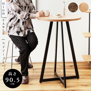 [N[|őSi10%OFF] JE^[e[u nCe[u a60cm 90.5cm ی^ ~` ۂ  2lp  JtF o[ fXN RpNg X   ؐ ؖڒ X`[ r 