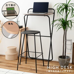 [N[|őSi10%OFF] ܂肽݃fXN nCfXN nCe[u nC^Cv  ܂肽 ܂ Ƒ Ɗ X^fBOfXN ؖڒ 60×40 { ubNX^h i k ؍