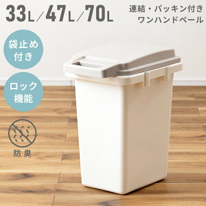 [N[|őSi10%OFF] S~ ݔ 33bg 33L 47bg 47L 45LS~ܑΉ 70bg 70L  O X ӂt Lb` k _Xg{bNX pbL hL W Vv r