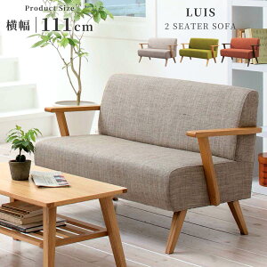 [N[|őSi10%OFF] \t@ \t@[ 2l| RpNg sofa 111cm k  ؐ VR Ebh It I|t A[ i l| Vv t@ubN zn rO 