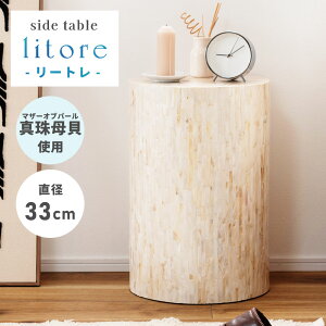 [N[|őSi10%OFF] TChe[u  ی^  ۑ ~ ~` ۂ  ^L p[ a33cm iCge[u } ][g k C ؍CeA 킢  