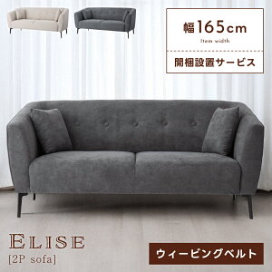 [N[|őSi10%OFF] yJݒuT[rXtz \t@ \t@[ 165cm 165 40cm ʍ40 2l| l| 2.5l| rO\t@ NbVt k _ ؍ x[W AC{[ 