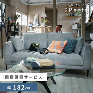 [N[|őSi10%OFF] yJݒuT[rXtz \t@ \t@[ 182cm 182 44cm ʍ44 2l| l| 3l| Ol| 3.5l| rO\t@ rO\t@[ z ӂӂ N