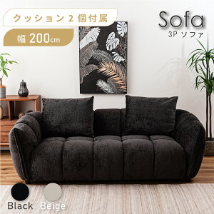 [N[|őSi10%OFF] yJݒuT[rXtz \t@ \t@[ 200cm 3l| Ol|  ^ 傫 傫 Ch L  NbV w  Ⴂ [obN I|