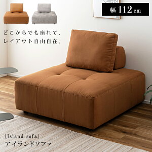 [N[|őSi10%OFF] ACh\t@ 1l| lp \t@ \t@[ NbVt 112cm ʍ41cm w Jo[O 􂦂 \ U[ zn t@ubN 傫 傫 