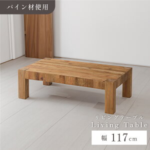 [N[|őSi10%OFF] [e[u 117cm  ؐ VR Í Ö H  Ebh rO  Ⴂ Z^[e[u Ƒ AeB[N Be[W re[W g R[